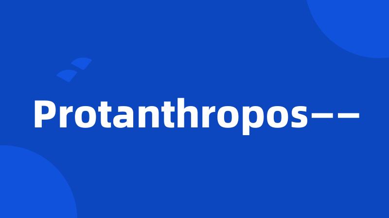 Protanthropos——