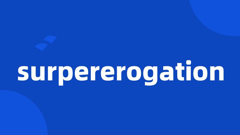 surpererogation