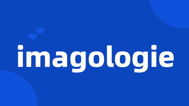 imagologie