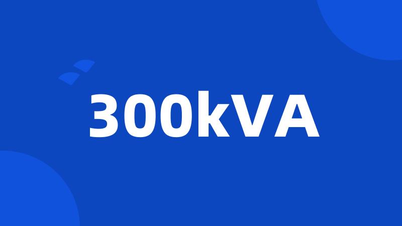 300kVA