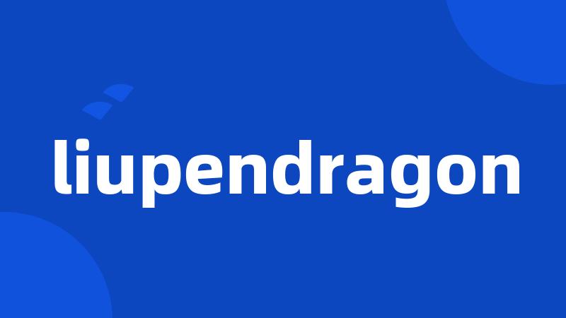 liupendragon