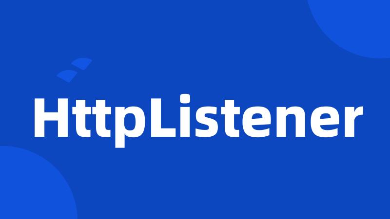 HttpListener