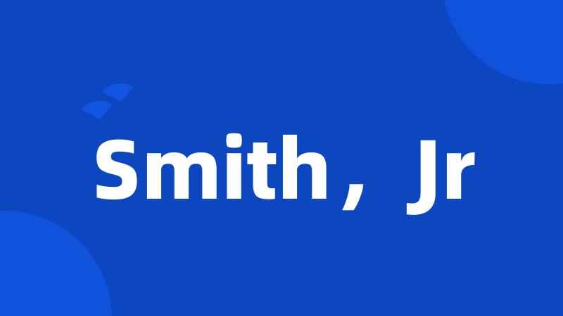 Smith，Jr