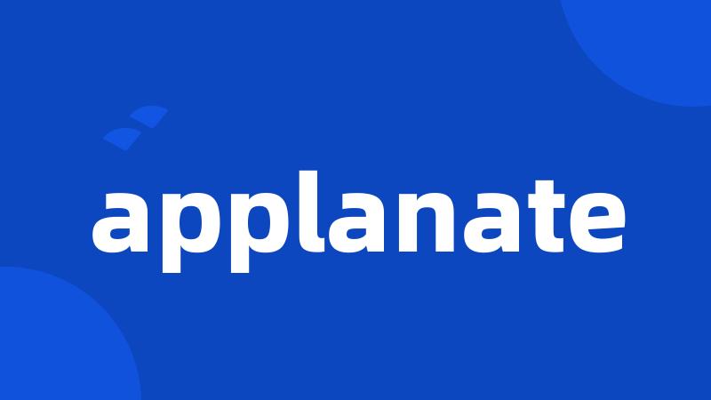 applanate