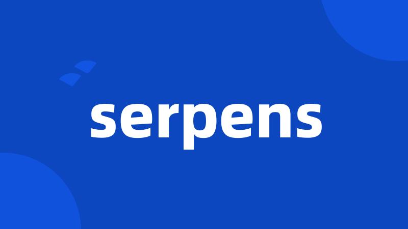 serpens