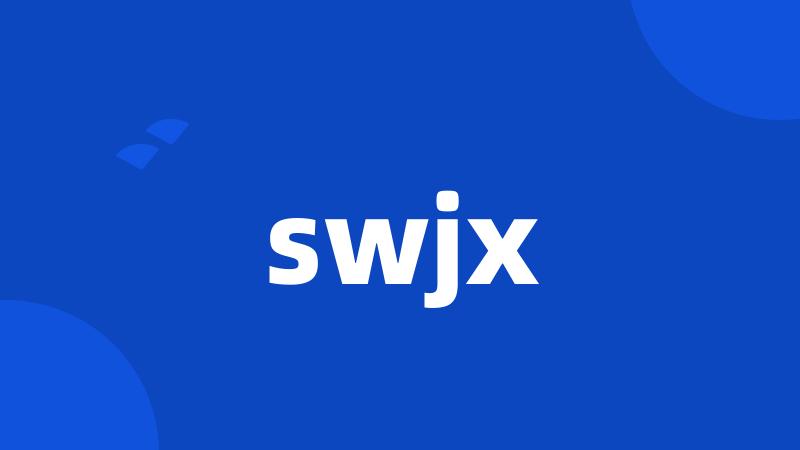 swjx