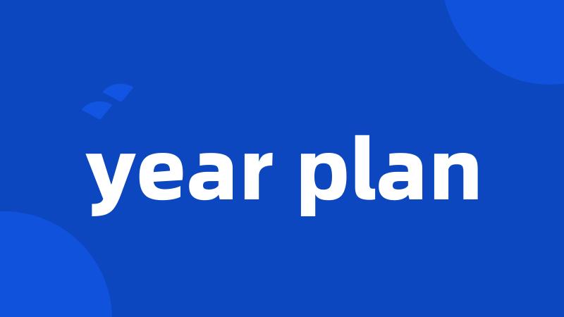 year plan