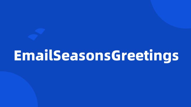 EmailSeasonsGreetings