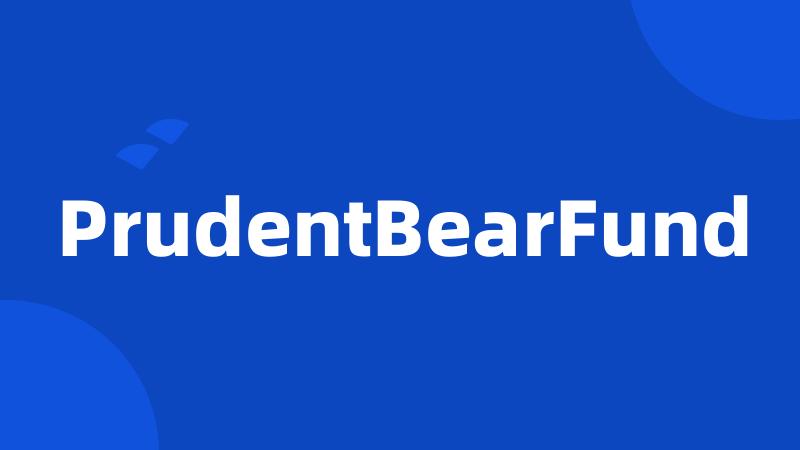 PrudentBearFund