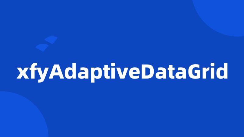 xfyAdaptiveDataGrid