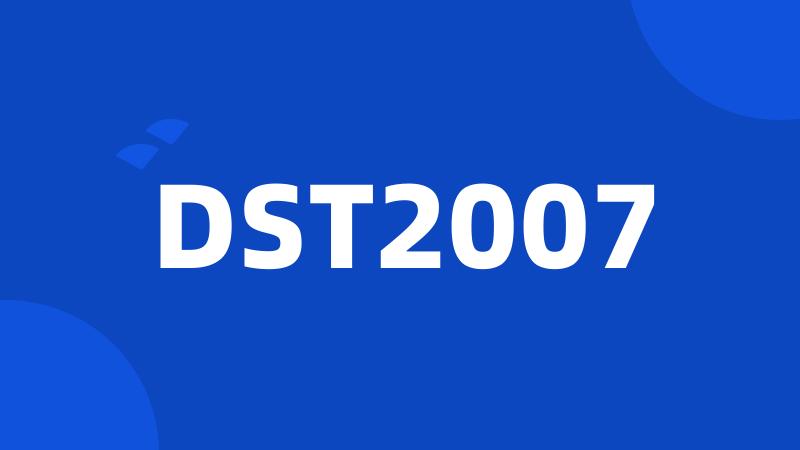 DST2007