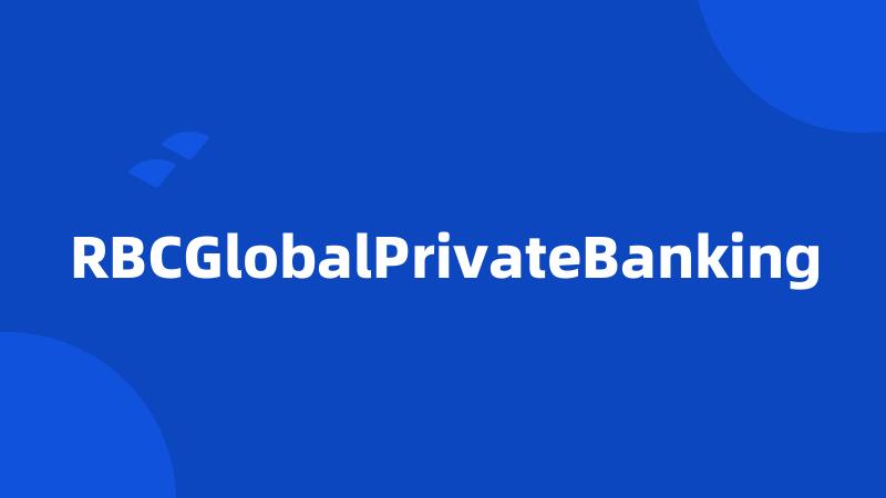 RBCGlobalPrivateBanking