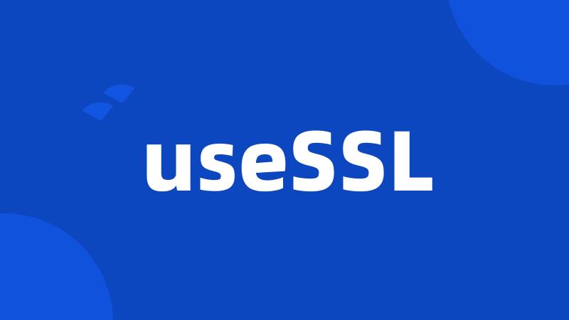 useSSL