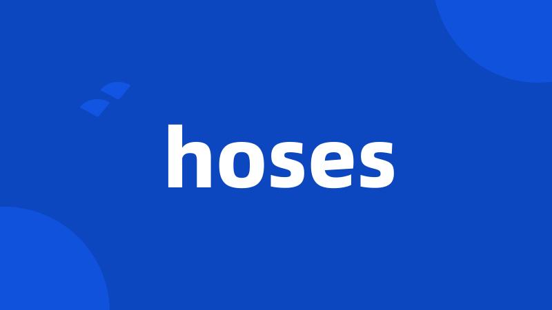 hoses