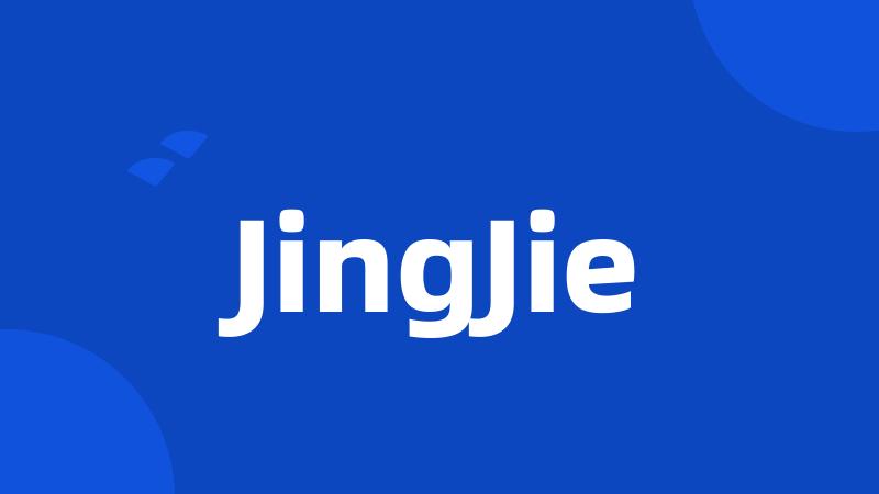 JingJie