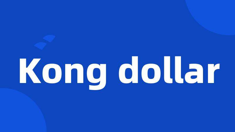 Kong dollar