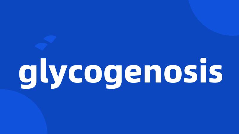 glycogenosis