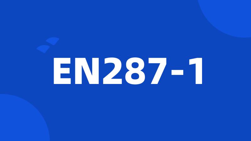 EN287-1