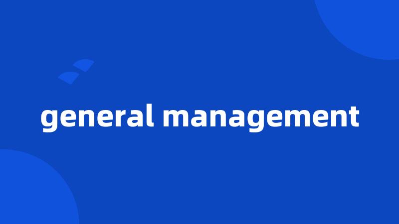 general management