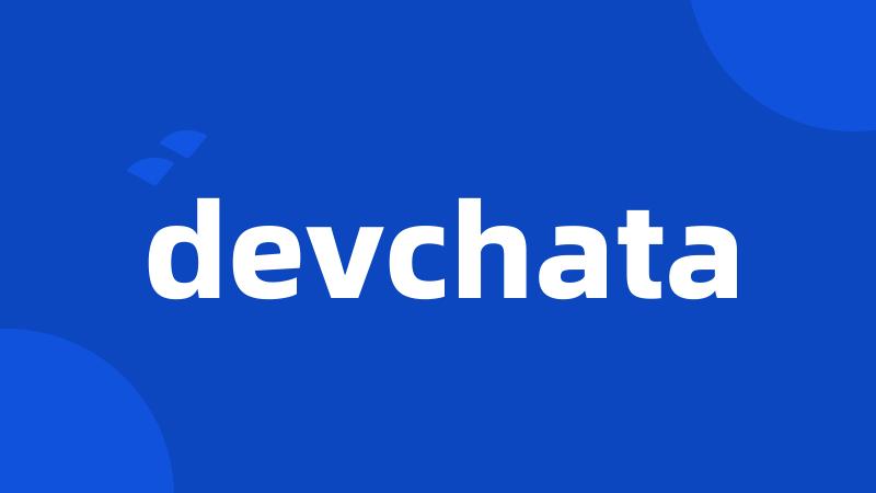 devchata