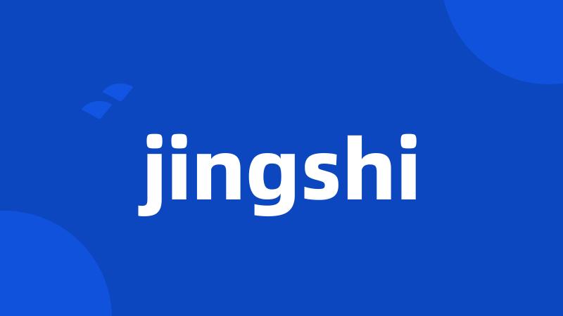 jingshi