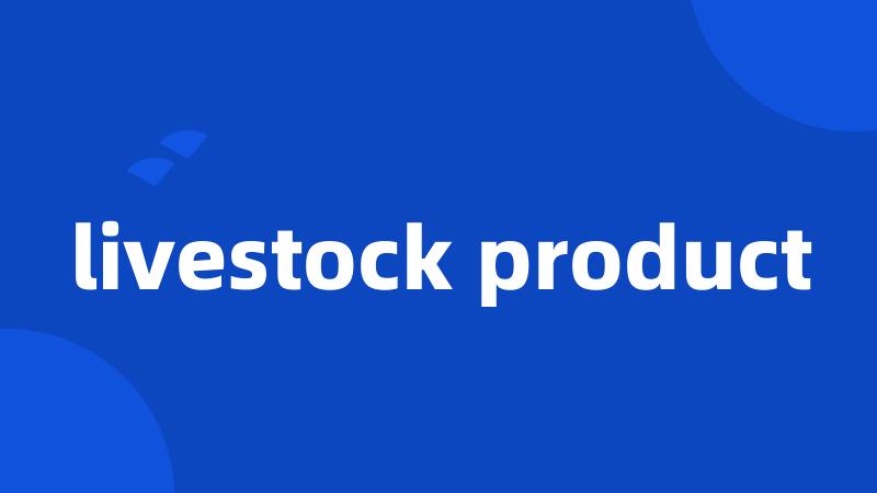 livestock product