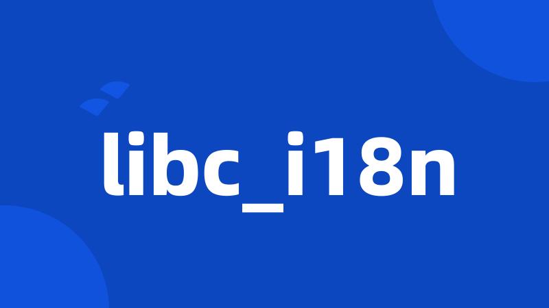 libc_i18n