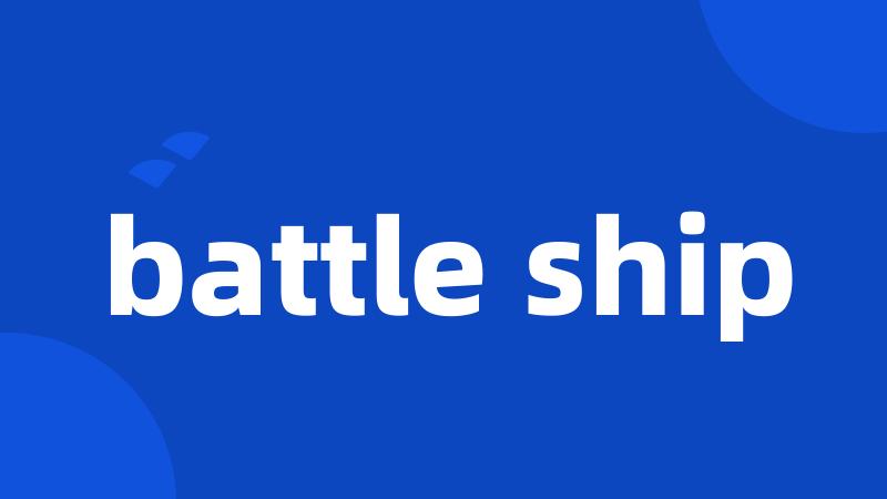 battle ship