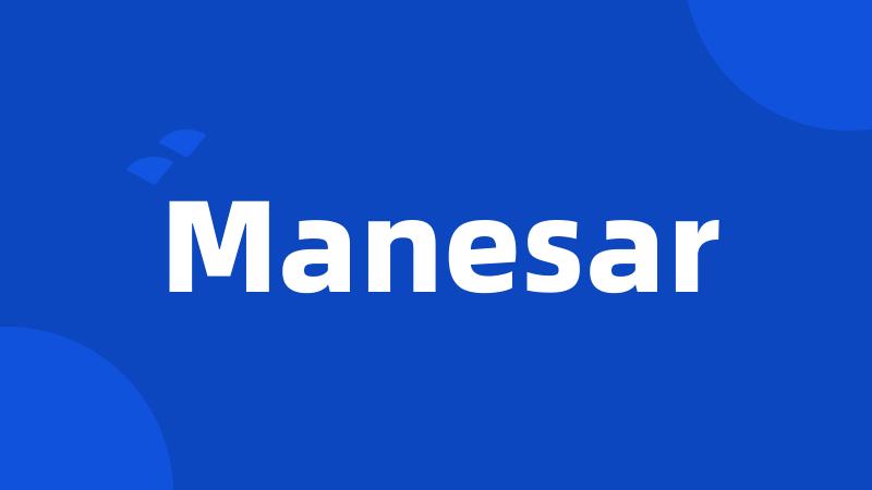 Manesar