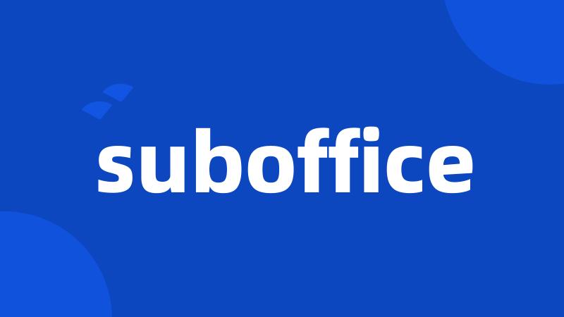 suboffice