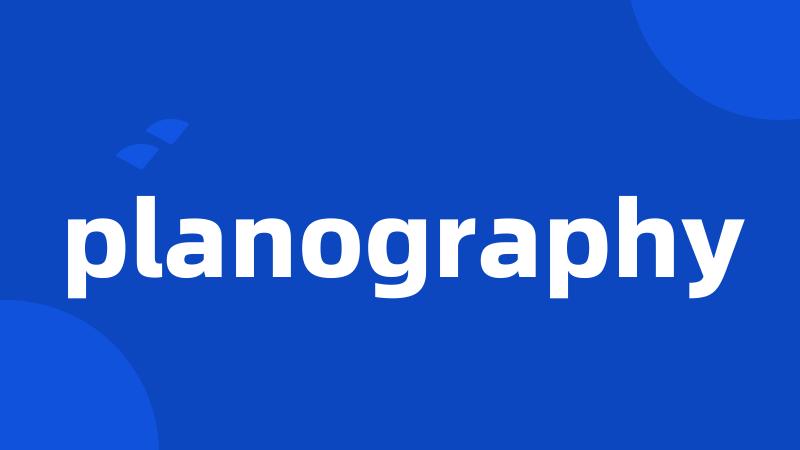 planography