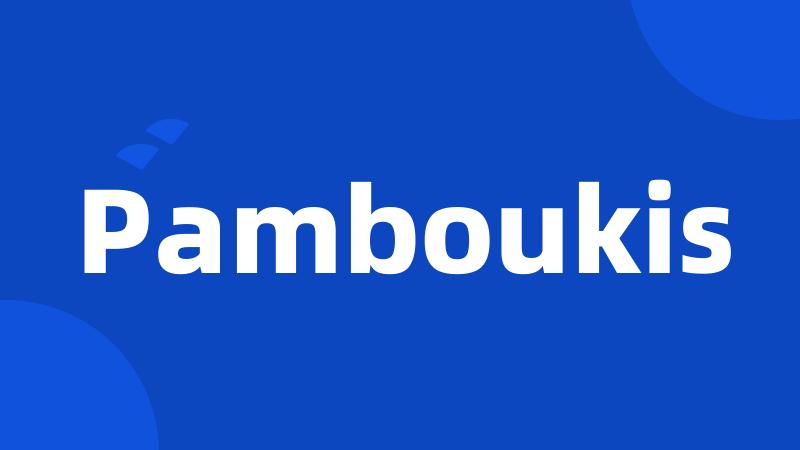 Pamboukis