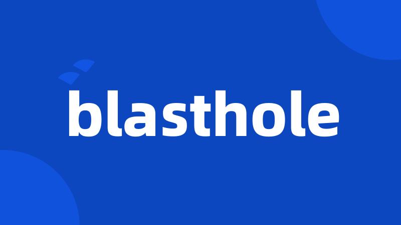 blasthole