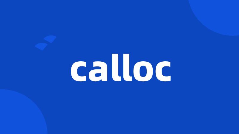 calloc