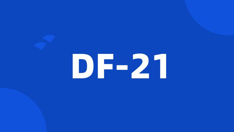 DF-21