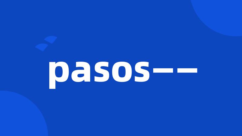 pasos——