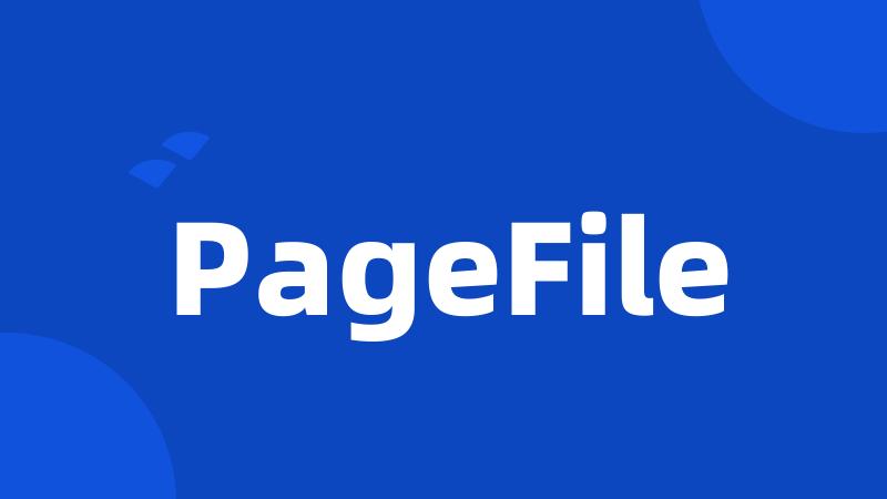 PageFile