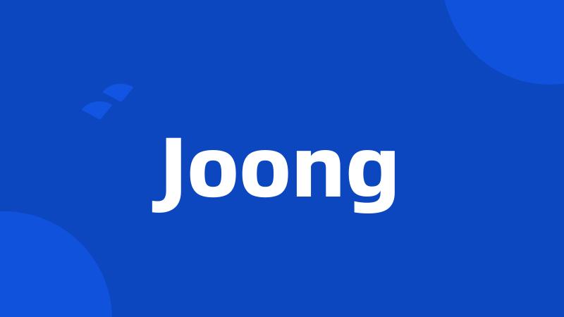 Joong