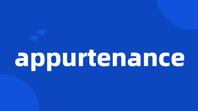 appurtenance