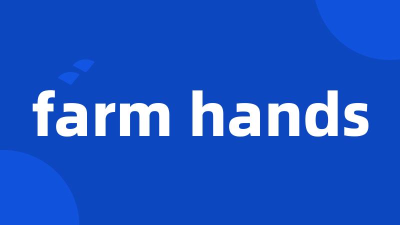 farm hands