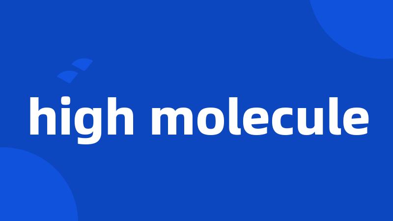 high molecule
