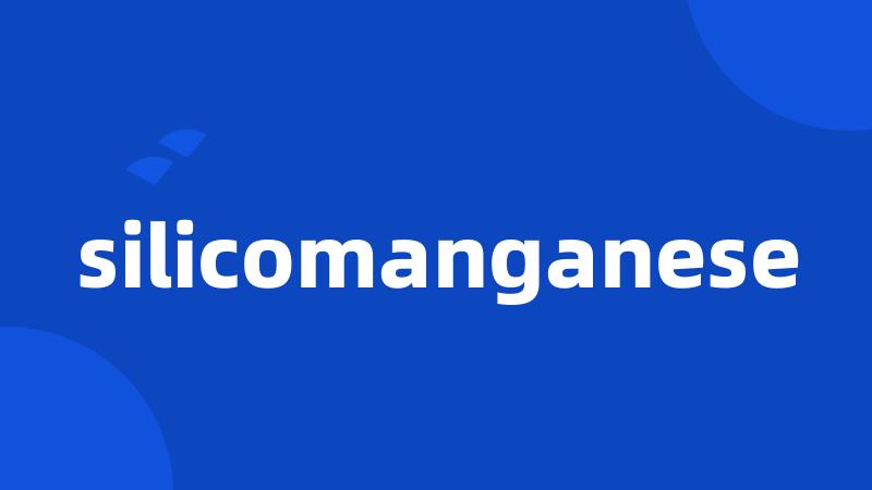 silicomanganese