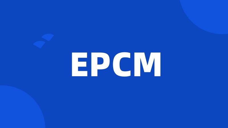 EPCM