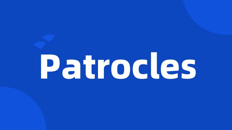 Patrocles