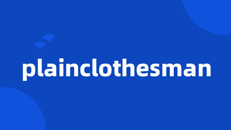 plainclothesman