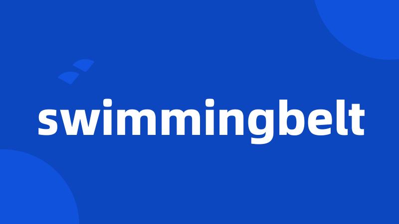 swimmingbelt