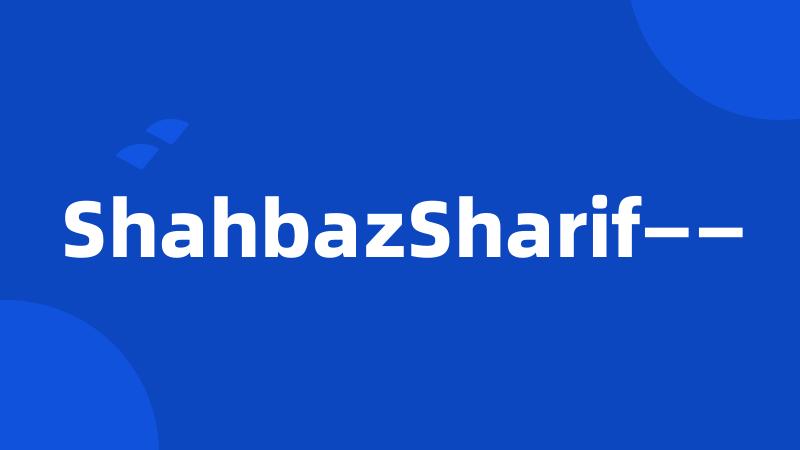 ShahbazSharif——