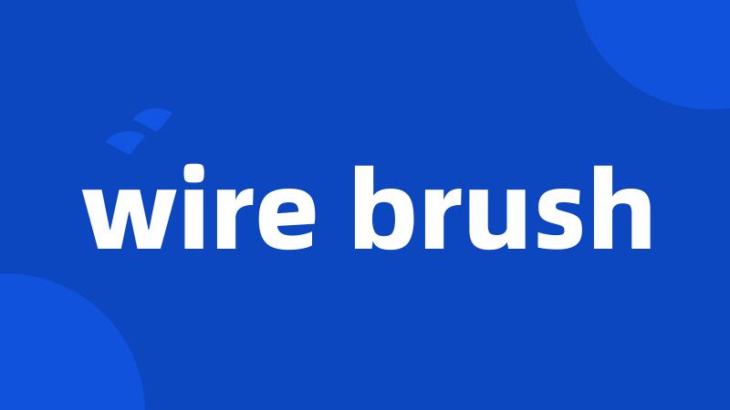 wire brush