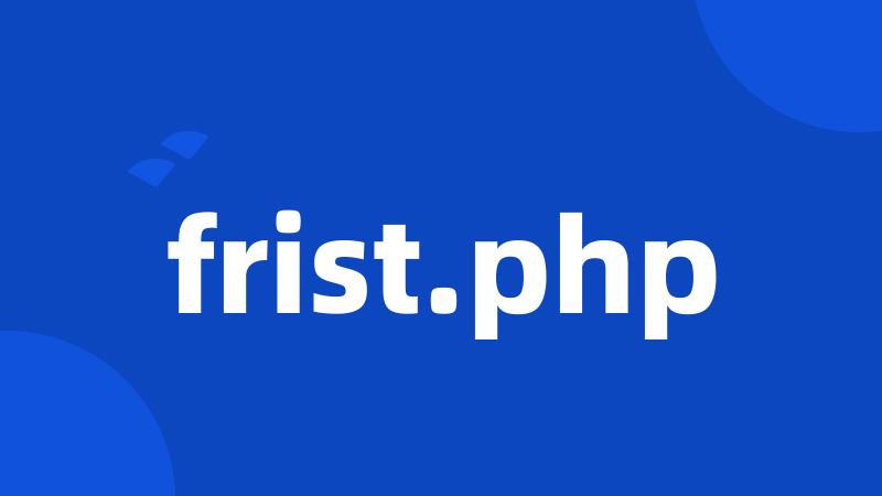 frist.php