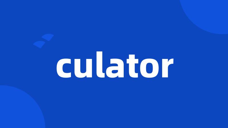 culator